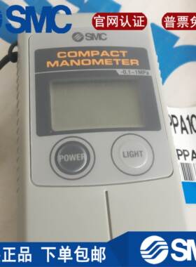 全新原装数字式压力计PPA100 PPA101 PPA102特价销售SMC