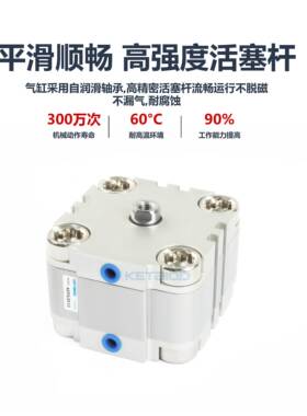 ACP薄型气缸ACPD ACPJ ACP40X5X10X15X20X25X30X40X50X60X75X80SB