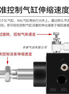 气动接头全铜镀镍白色调速阀/10/8/6/4-04/03/02//M5节流阀