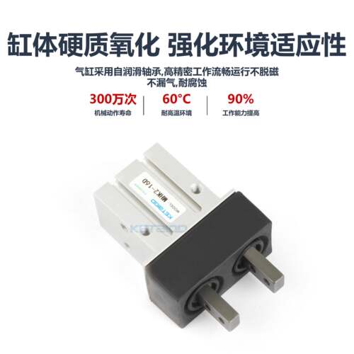 SMC型平行机械手指气缸带防尘罩MHZJ2MHK2MHKL2-12D-16D-20D-25D1