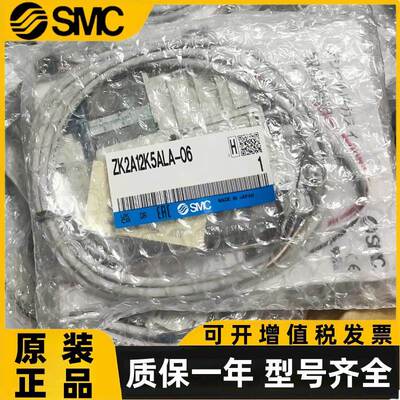 SMC真空发生器ZK2A12K5ALA-06/12K5CLA-06/10K5ELA-08/15K5KWA-08