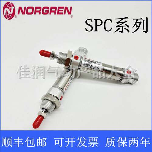 NORGREN诺冠纺织气缸SPC/990184/25 SPC/990184A/10 SPC/990087/