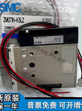 ZM101H-K5LZ ZM131H ZM071SH-K5LZ-K5LZB-J5LZ-E15CSMC真空发生器