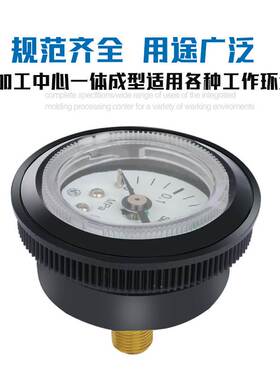 原装SMC气动真空压力表 G33/G43/G36/G27/G46/GP40-2/4/10/GP-L5