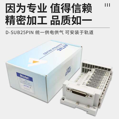 亚德客6D阀岛底座6D05H/1H/2H-6F/7F/8F/9F/10F/11F/12F-J04/J06