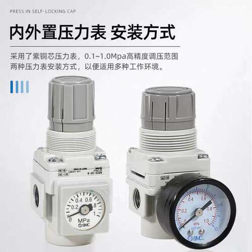 SMC调压阀AR20-01B-A/AR30-02BG-A/AR30-03G-A/AR40-03GH-A/-F/-N