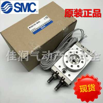 SMC机械手旋转气缸MSQA/MSQB1A/2A/3A/7A/10R/20A/30A/50R/100 L2