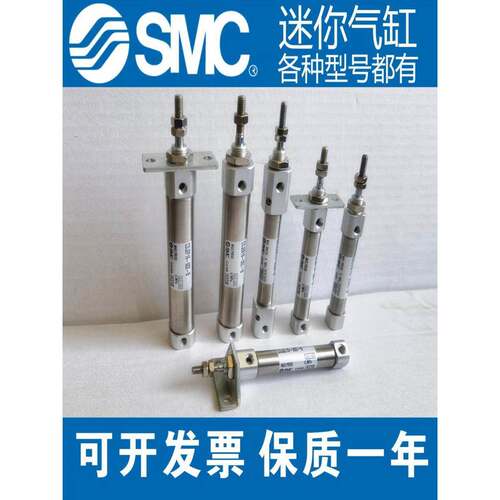 SMC不锈钢迷你气缸C85N/CD85N20-25-50-75-100-125-150-175-200-B