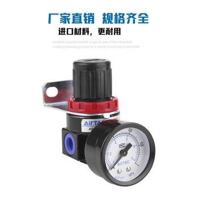 亚德客 可调气源减压调压阀AR2000LJN AR2000L AR20001 AR1500JN