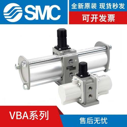 原装正品SMC增压阀储气罐VBA/VBAT05/10/20/38/40/43A/A1-U-X104