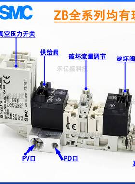 SMC发生器ZB0431/0531/0631-K15L-Q15L-FA-EA-FAMG-EAM-C4-C2-L4K