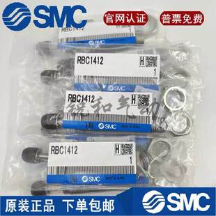 1411J SMC缓冲器RBC0805 RBC2015S RBC1412 RBC1007 0806 RBC1006