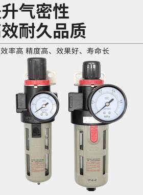 亚德客调压减压过滤器单联件AFR/BFR/1500/2000/3000/4000-C-A-W
