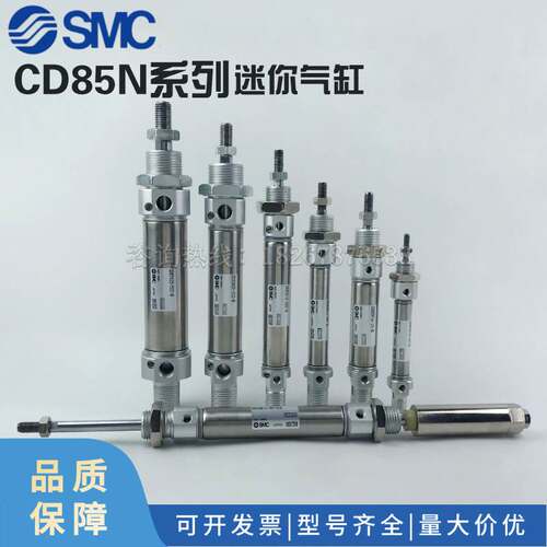 SMC迷你气缸CD85N20 CD85N25-5C-10C-15C-20C-25C-50C-75C-100C-B