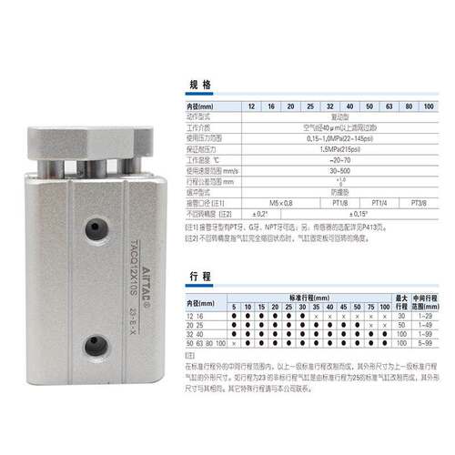 亚德客带导杆带磁薄型气缸TACQ12/16/20/25X10*20X25X30/35/40X5S