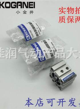 小金井KOGANEI薄型气缸CDA/CDAS32X5X10X15X20X25X30X35X40X45X50