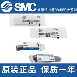 SMC液压缓冲器RB 1411 2725 1007 2015 0806 0805 RBC0604 1412