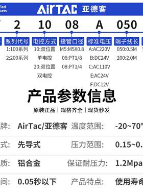 亚德客电磁阀6SV21008气动6SV11006控制阀DC24V二位五通换向气阀
