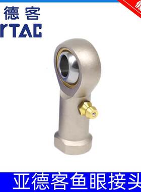 亚德客气缸附件鱼眼接头F-M10X125U/M12/M8/M16/M20X150U AirTac