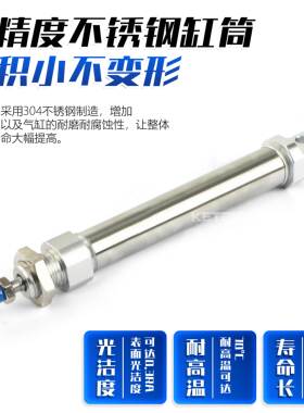 迷你气缸MSI8/10/12/16/20/25/32/40X50X75X100X125X150X200SCA