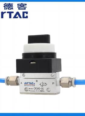 AirTac原装亚德客选择型手动阀机械阀CM3HS-05 CM3HS-06 CM3HS-08