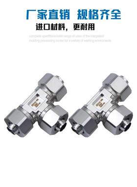 原装SMC三通接头KFG2T1209 KFG2T1210 KFG2T0425-01 KFG2T1613-00