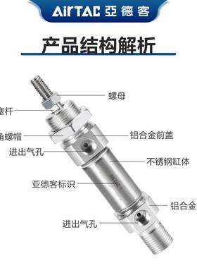 亚德客MI迷你气缸MI8X10X15X20X25X30X40X50X60X75X80-150SCA/SU
