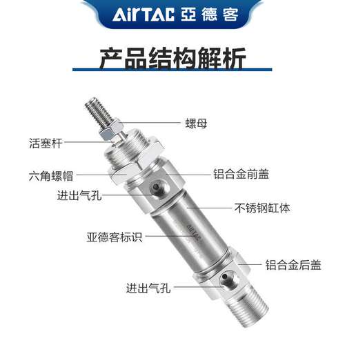 亚德客MI迷你气缸MI8X10X15X20X25X30X40X50X60X75X80-150SCA/SU