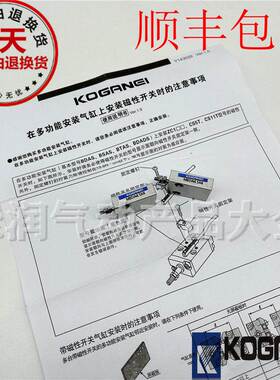KOGANEI小金井MBDA系列气缸 4.5X4至4.5X10适用工业用途