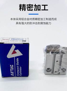 亚德客气缸TCL/TCM12/16/32X10S/20S/25S/30S/40S/50S/75S/100S