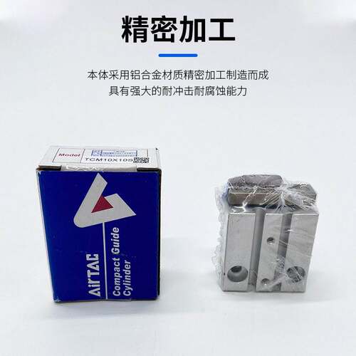 亚德客气缸TCL/TCM12/16/32X10S/20S/25S/30S/40S/50S/75S/100S