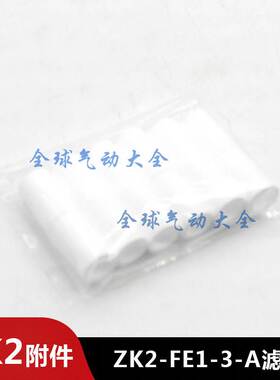 SMC ZS-39-5G ZK2-LVW6-10-20-30-A ZK2-FE1-3-A LWA20 LWB20-A