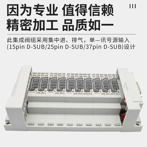 亚德客6D阀岛底座6DM05H/1H/2H-3F/4F/5F/6F/7F/8F/9F/10F-J04/06