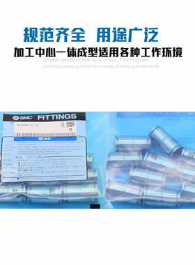 原装SMC不锈钢接头KQG2H10-12 KQG2H12-14 KQG2H12-16 KQG2H14-16
