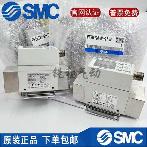 原装SMC PF2W720-03-27-M 水用流量开关