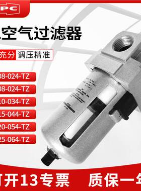 杰菲特空气过滤器QL106-01/QL108-02/QL208-02/QL210-03/QL215-04