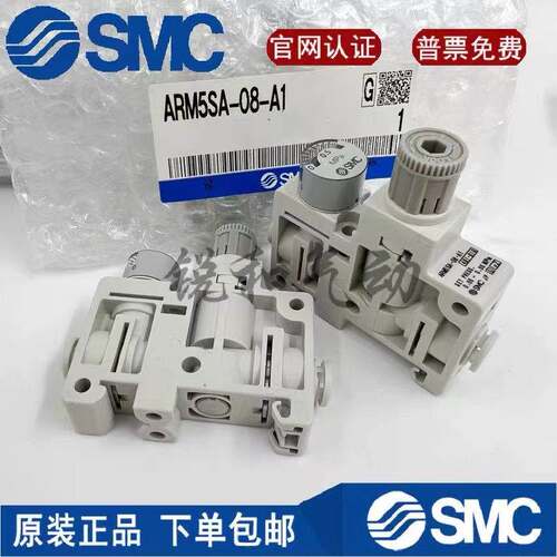 SMC小型减压阀ARM5SA-06-A ARM5SA-08-A ARM5SA-20-A ARM5SB-27-A