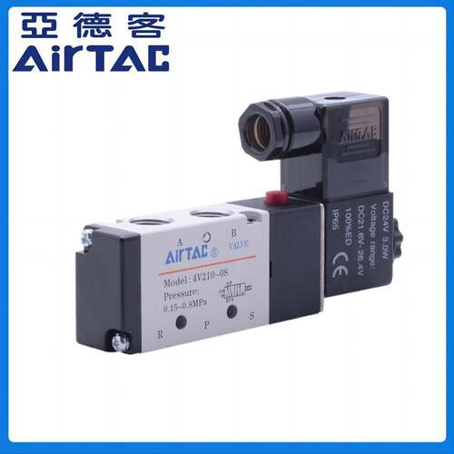 AirTac原装亚德客二位五通电磁阀气阀4V210-08 4V21008B 4V21008A