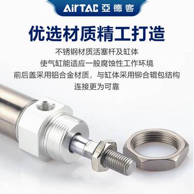 亚德客迷你气缸MF32X10X15X20X25X30X40X50X60X75-500SCA/SU/SCM