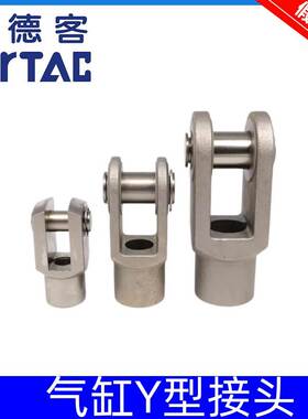 原装亚德客气缸连接配件Y型接头F-M10X125Y/M12X125Y/M8/M16/M20