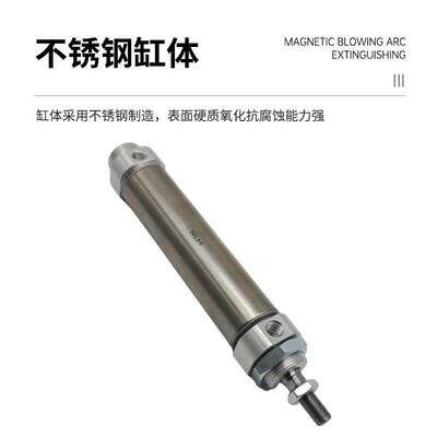亚德客迷你气缸MFC32X10X15X20X25X30X40X50X60X75X100-S-CA-U-CM