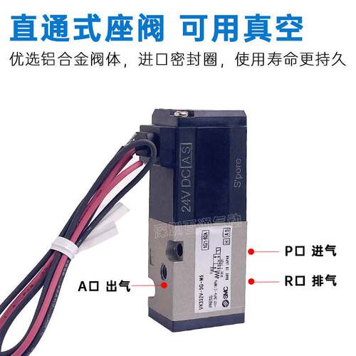 SMC电磁阀VK332-5G-M5/VK332-5G-01二位三通真空负压VK332V-5G-01