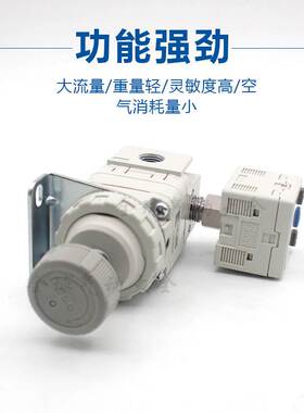 SMC减压阀IR1000-1010-1020-01BG-A IR2000-2010-2020-02BG-A EAB