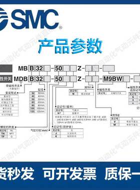 SMC带法兰型气缸MBF/MDBF32/40/50/63/80/100/125-25/75/350/900Z