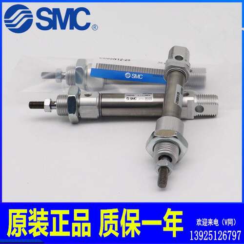 SMC迷你气缸C85N/CD85N20-10C-25C-40C-50C-60C-75C-80C-100C -B