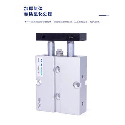 亚德客 型双轴气缸TN10X10S TN16X20S TN20X30S TN25X40STN10X50S