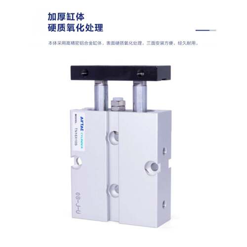 亚德客 型双轴气缸TN10X10S TN16X20S TN20X30S TN25X40STN10X50S