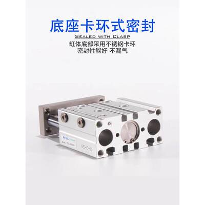 亚德客三杆三轴带导杆TCL气缸12X16X20X25X32*10X20X30X40X50X75S