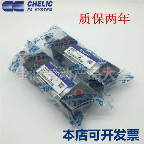 CHELIC气立可标准气缸DU80/DU100X25X50X75X100X125X150X175X200S