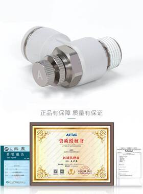 亚德客气动调速阀可调节气管接头气缸节流阀PSL4 6 8-M5/01/02-AB